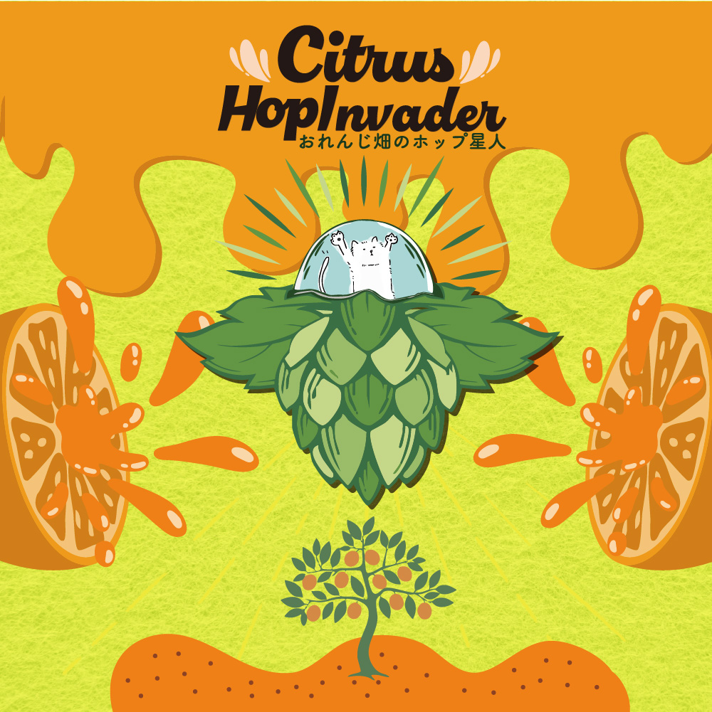 beer】おれんじ畑のホップ星人 | VECTORBREWING（ベクターブルーイング