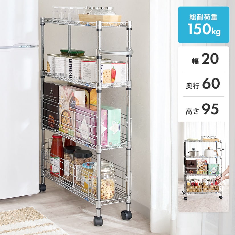 19mm] 幅20 (幅19.5×奥行59.5×高さ94cm) ルミナスフィール キッチン