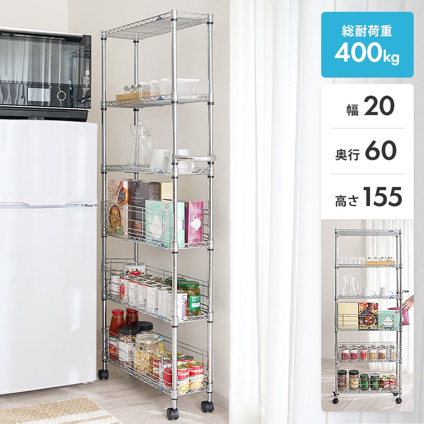 19mm] 幅20 (幅19.5×奥行59.5×高さ155cm) ルミナスフィール キッチン