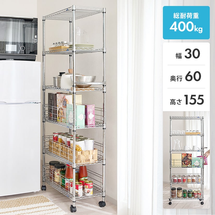 19mm] 幅30 (幅29.5×奥行59.5×高さ155cm) ルミナスフィール キッチン