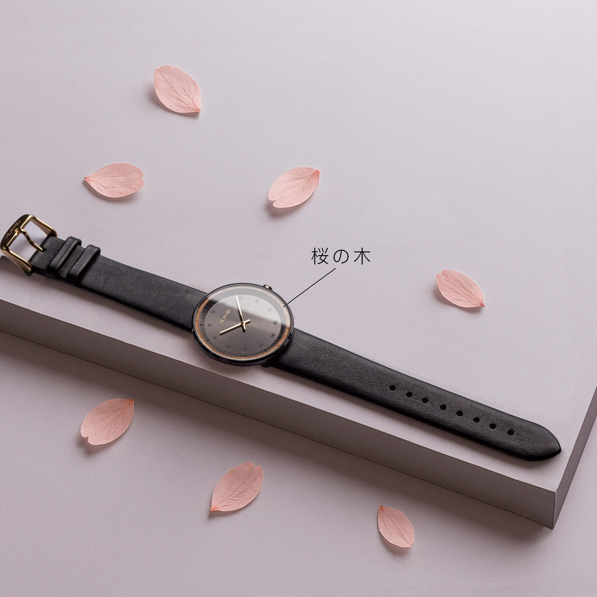 VEJRHØJ (ヴェアホイ) | 日本公式サイト – VEJRHØJ Japan