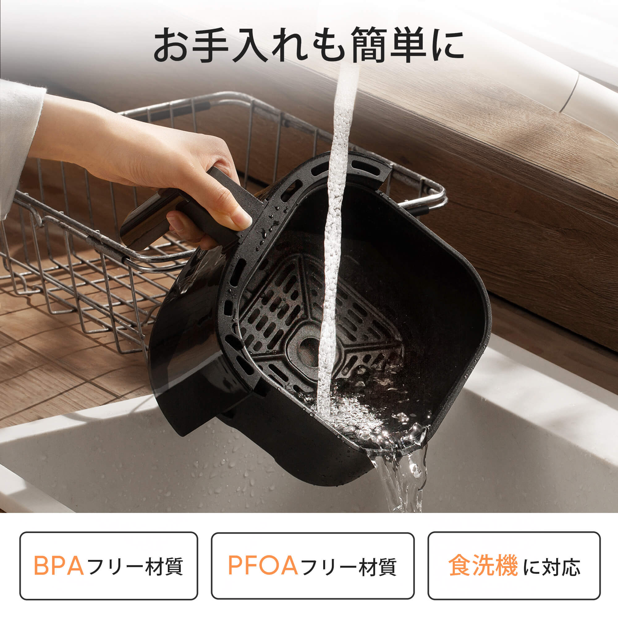 COSORI LITE 2L ミニノンフライヤー