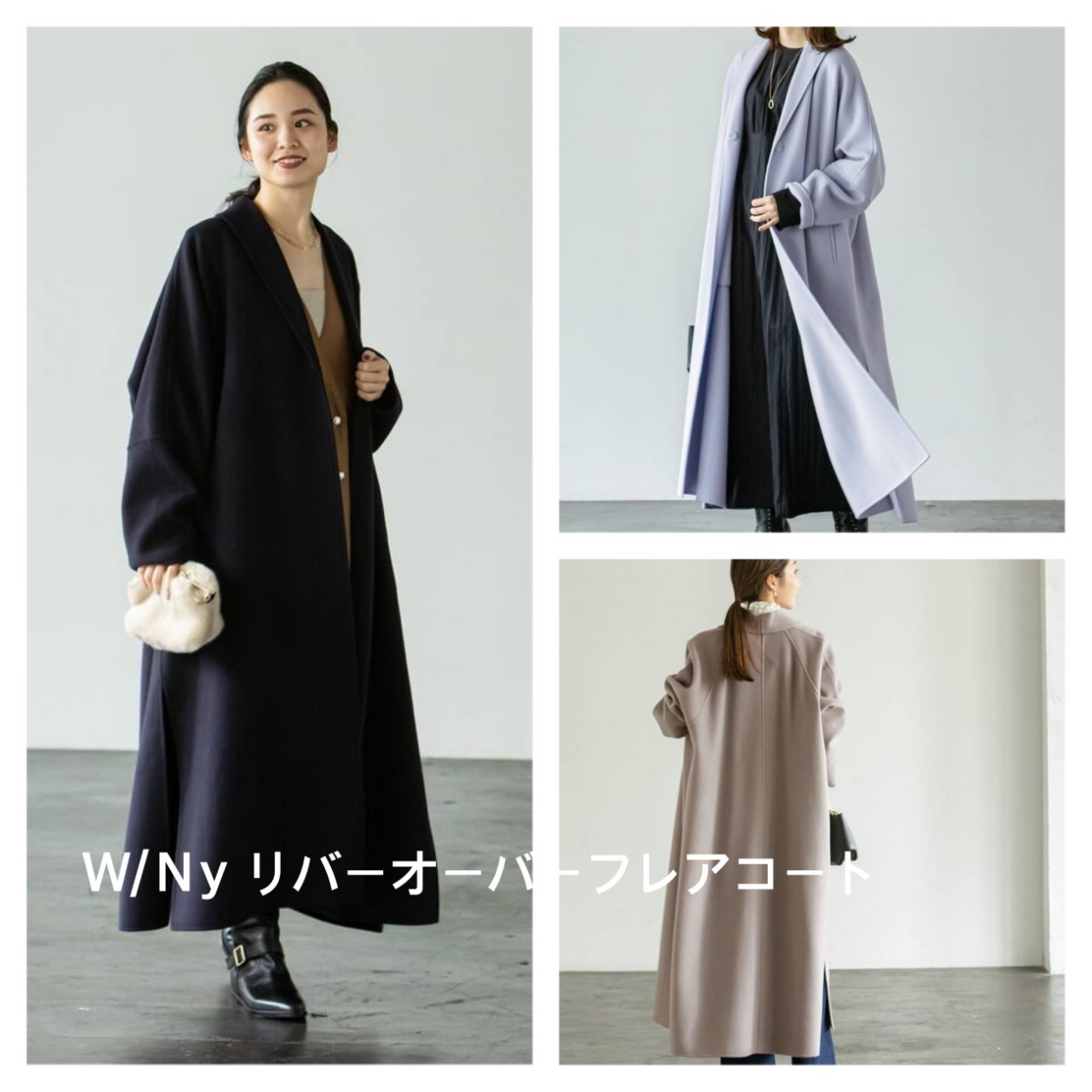 NOBLEおすすめアウター☆ | ショップニュース | VIORO（ヴィオロ）