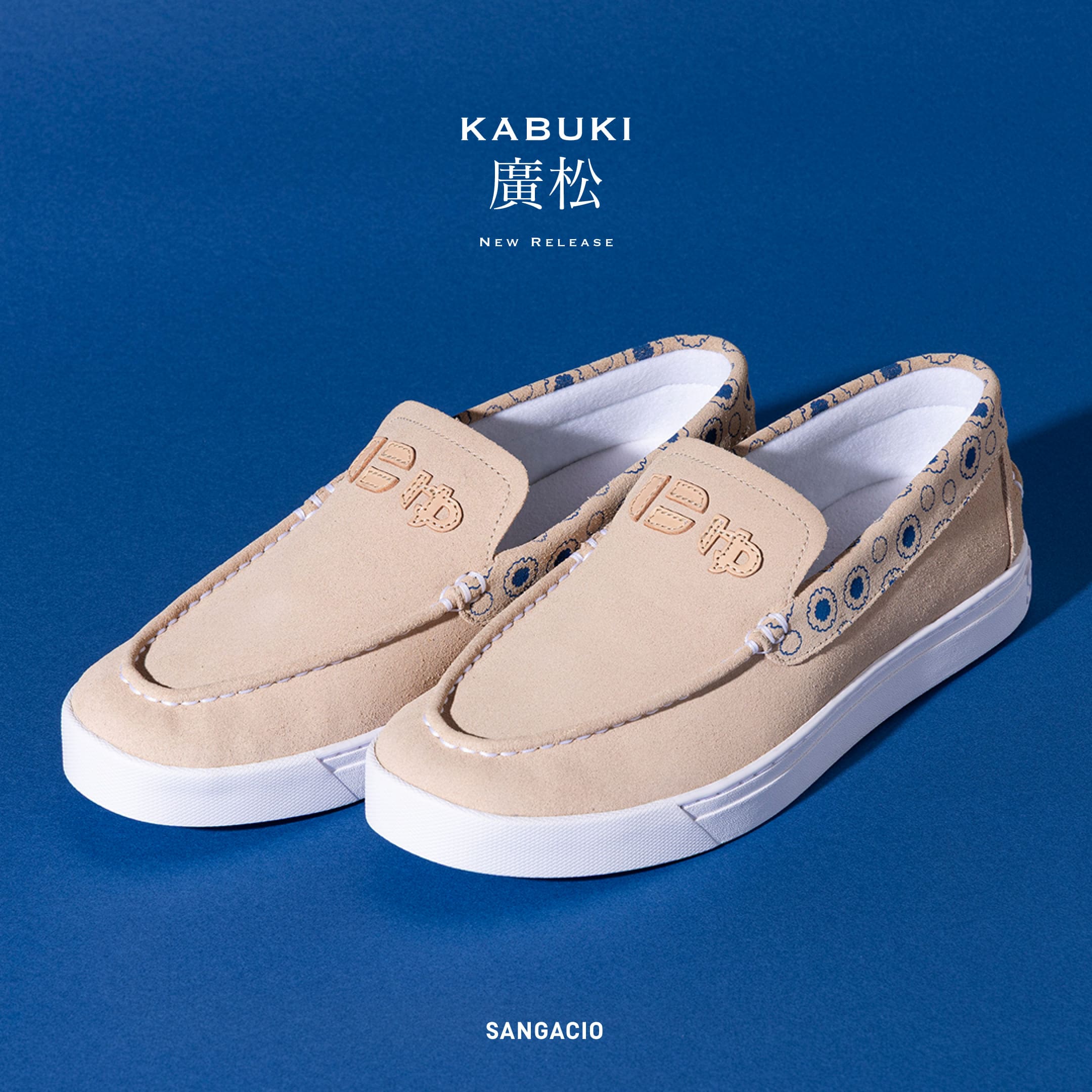 にゅローファー『歌舞伎 廣松』｜抽選販売｜ | SANGACIO