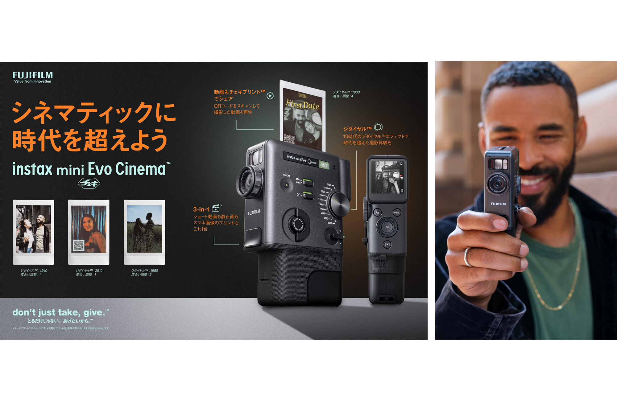 富士フイルム、ハイブリッドインスタントカメラ「instax mini Evo
