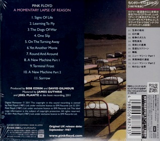 紙ジャケットCD 専門店 ヴィレッジ・グリーン | 中古CD 販売 | 60、70