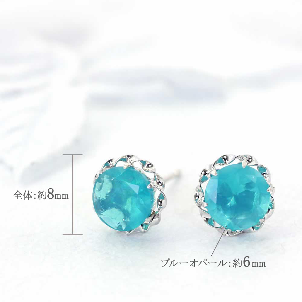 彼女へのプレゼント K18WG ブルーオパール ピアス 18金ホワイト