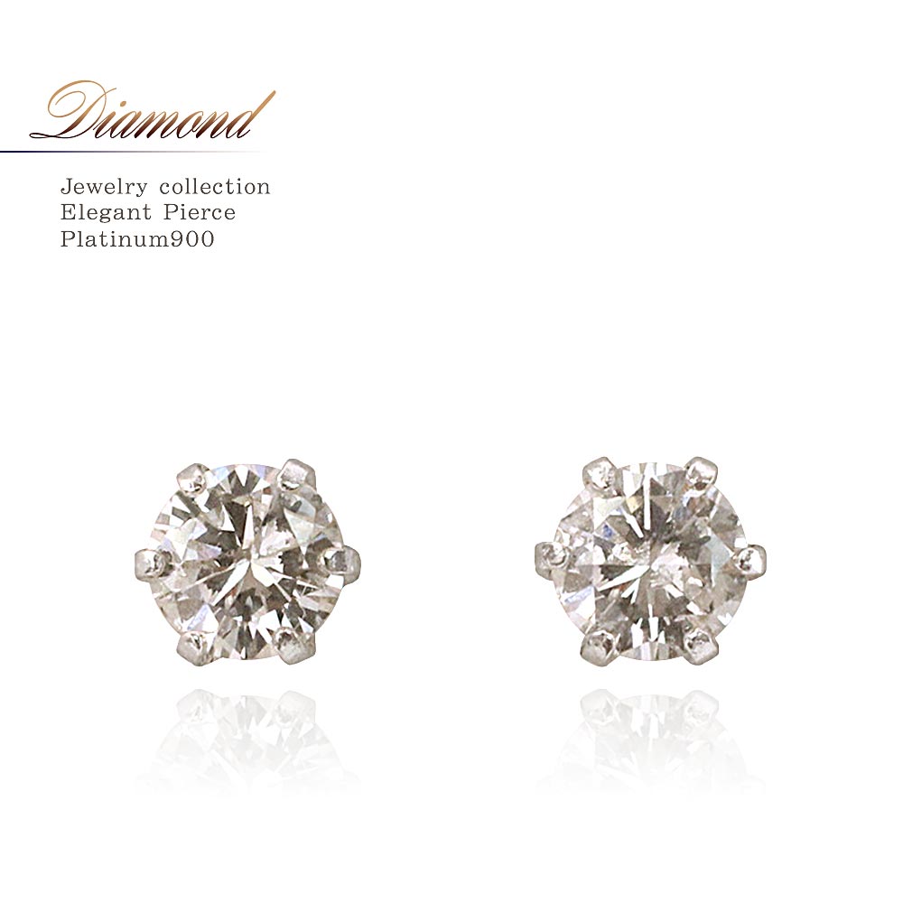 彼女へのプレゼント Pt900 ダイヤモンド 4月の誕生石 ピアス プラチナ
