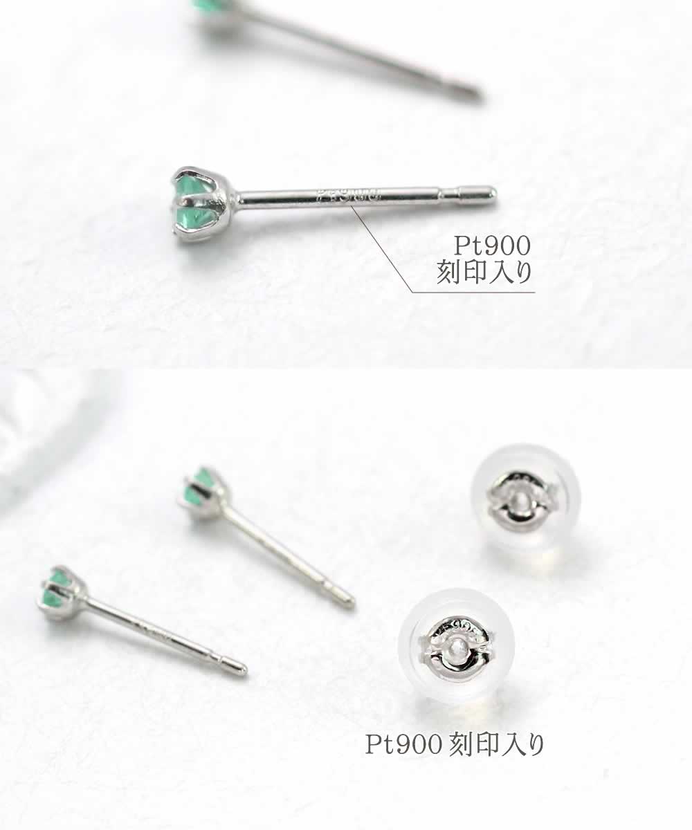 彼女へのプレゼント Pt900 パライバトルマリン ピアス プラチナ900