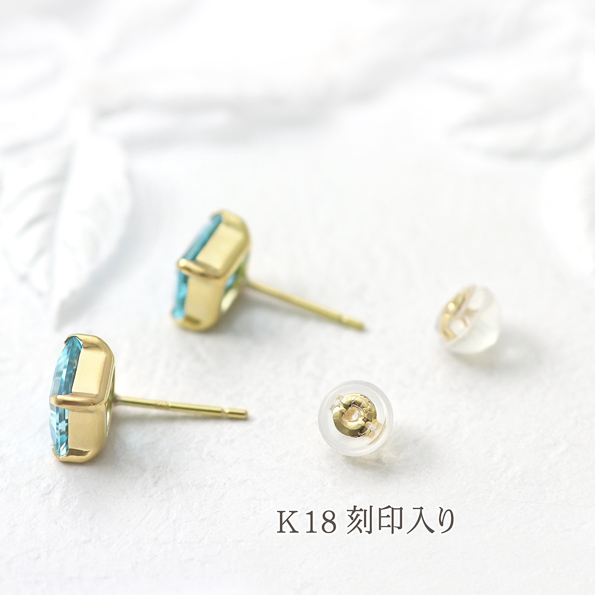 11月誕生石のプレゼント K18YG ブルートパーズ ひし形ピアス 11月の