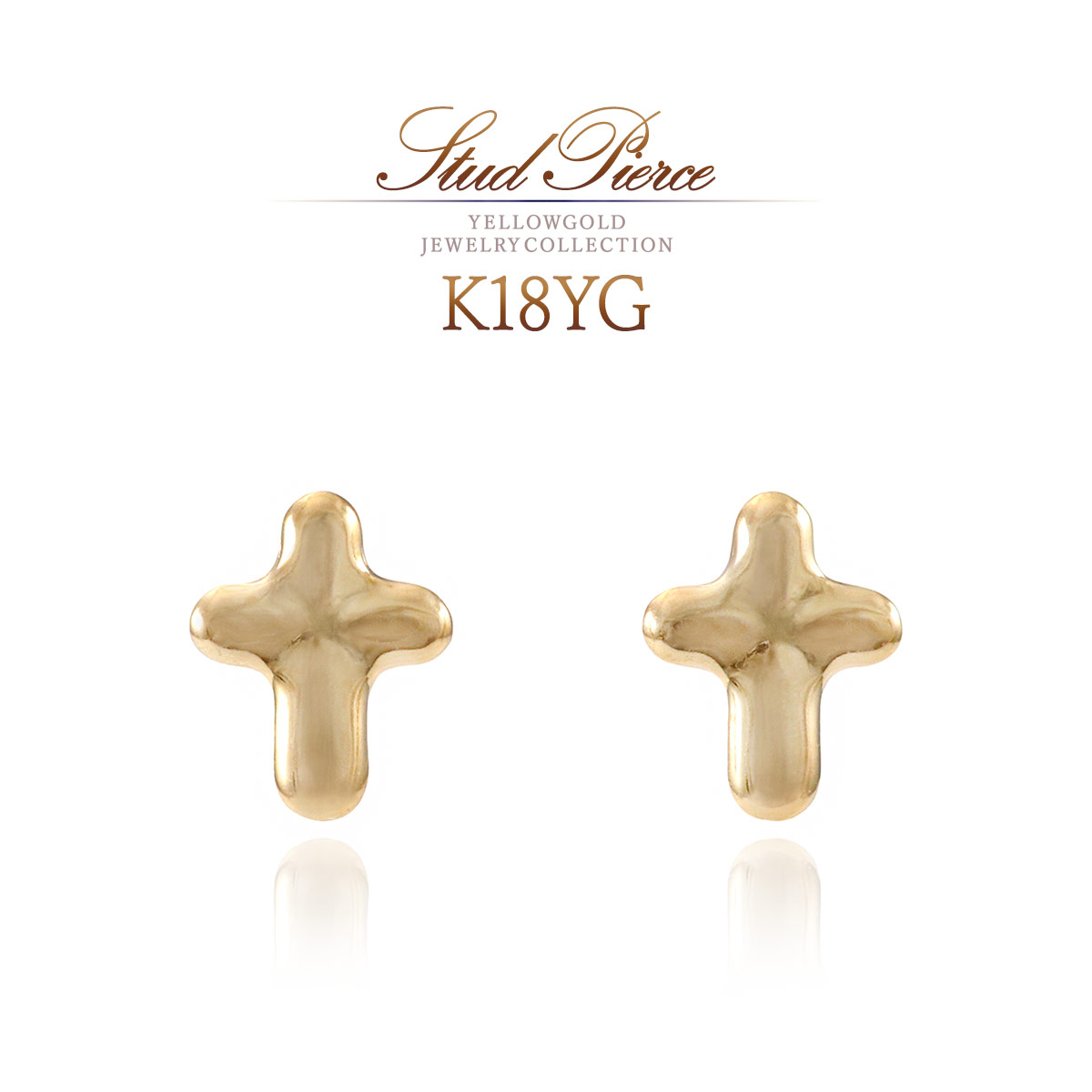 彼女へのプレゼント K18YG クロスモチーフ ピアス 18金イエロー