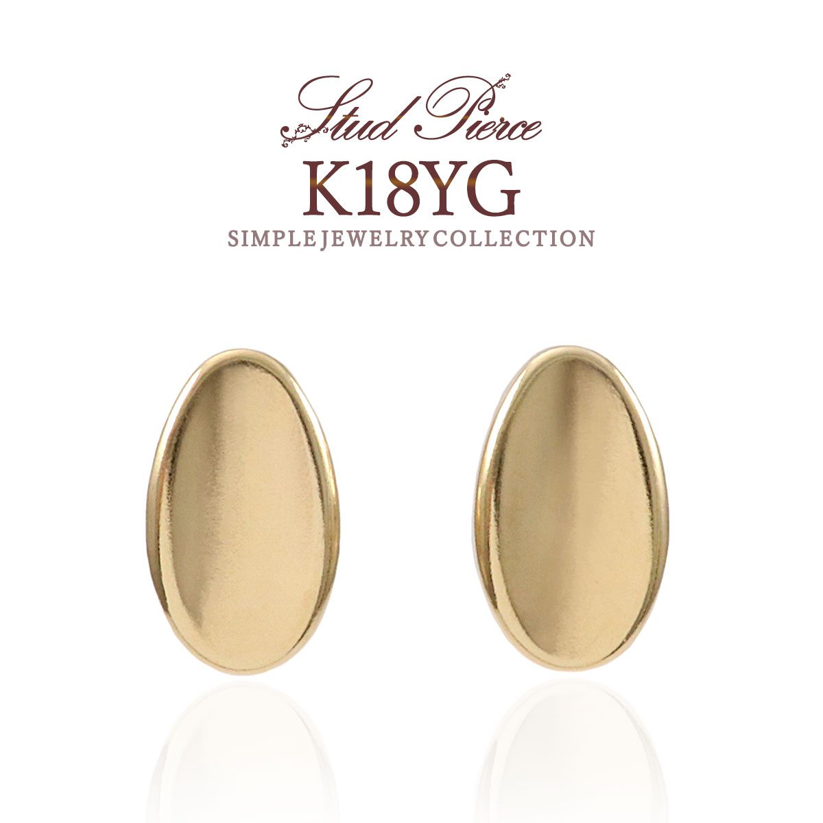 アクセサリーのプレゼント K18YG オーバル ピアス 18金イエロー