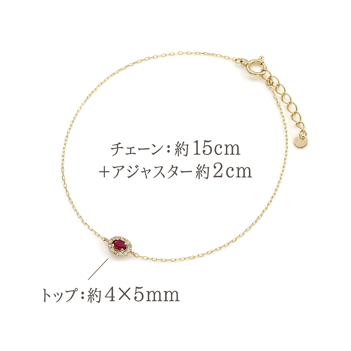 彼女へのプレゼント K10YG ルビー＆ダイヤモンド ブレスレット