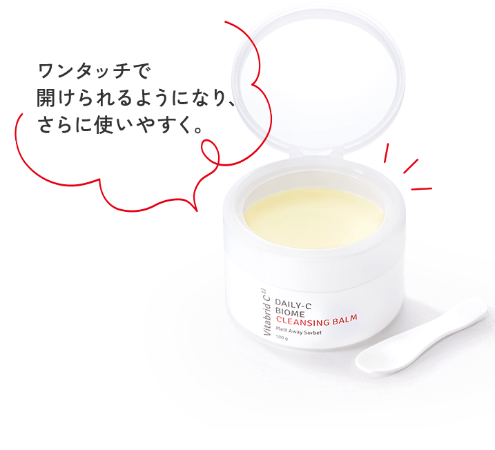 ビタブリッドC デイリーC バイオーム クレンジングバーム 商品概要