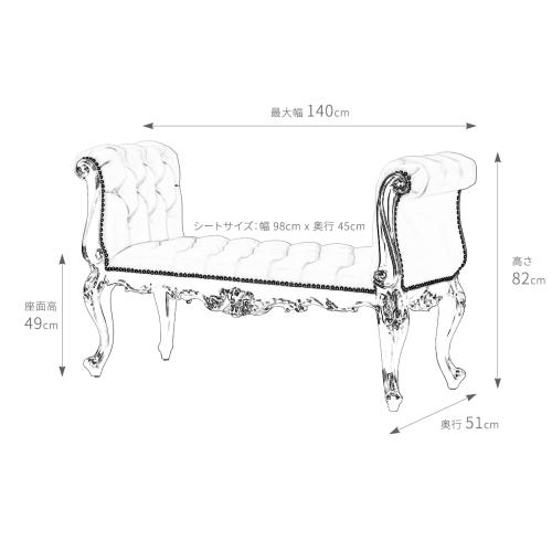 ロココ調 ロングスツール Lサイズ 肘つき ゴールドxホワイト 本革 1163