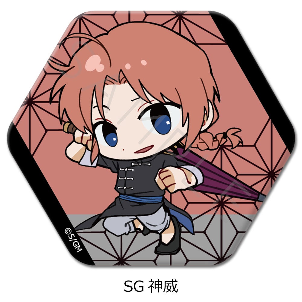 新劇場版 銀魂 -吉原大炎上-』 | ビビット