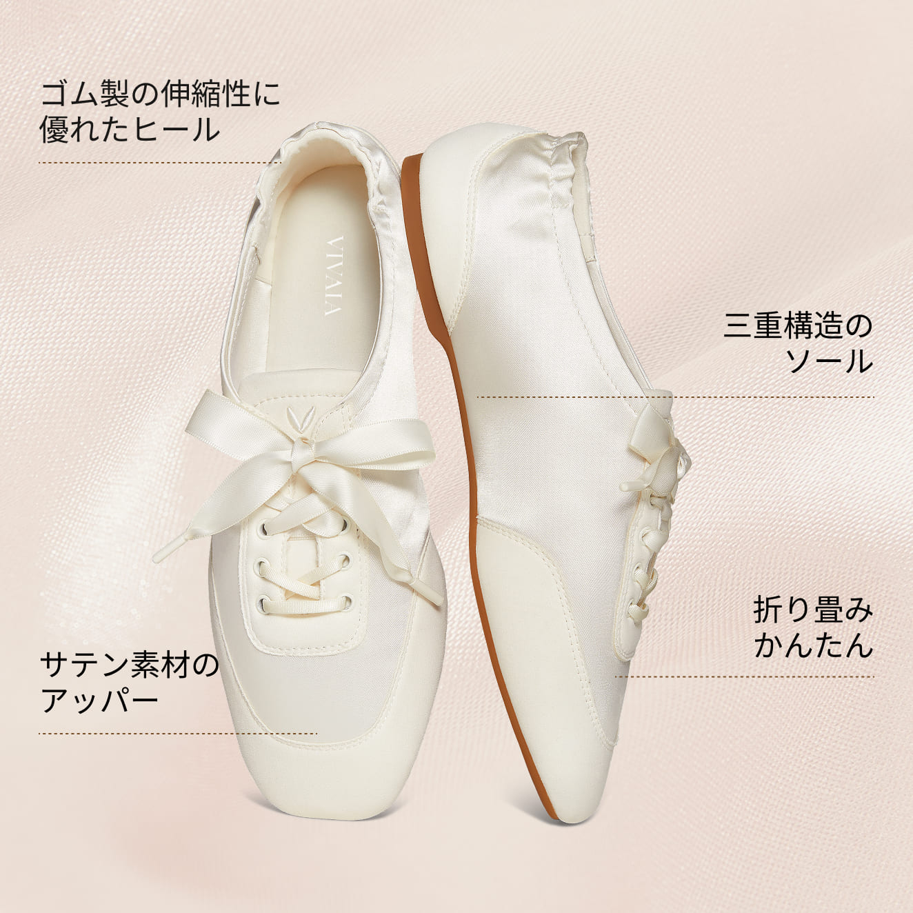 Cristina] レースアップ サテン スニーカーリーナ – VIVAIA JAPAN