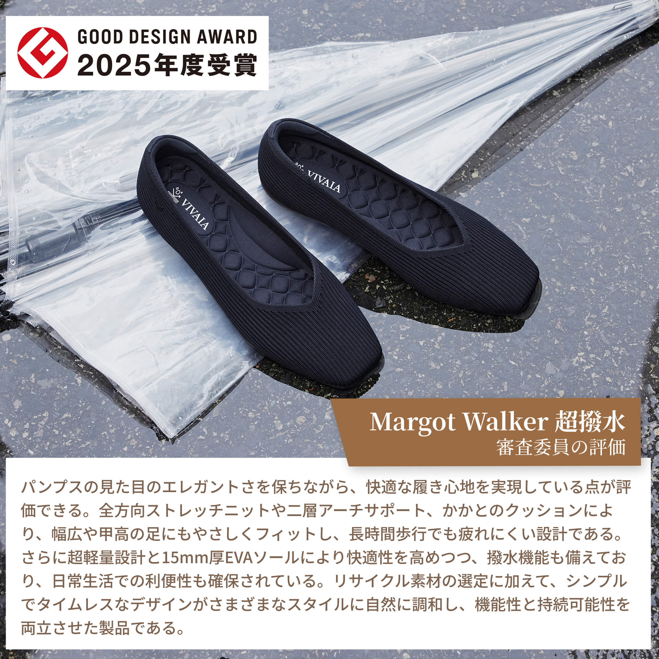 Margot Walker Super Water Repellent] Square Toe Ultra Lightweight