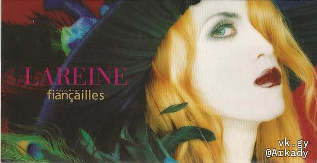 fiançailles - LAREINE | vkgy (ブイケージ)