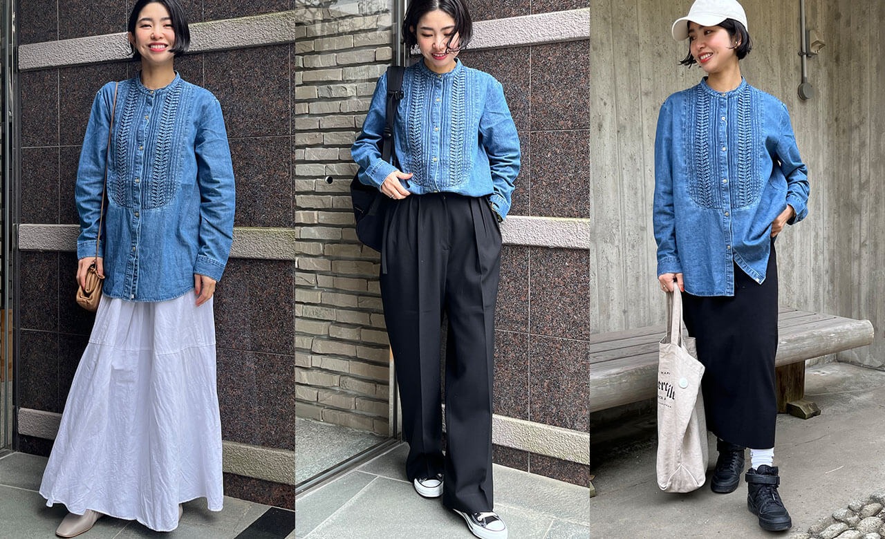 デニムシャツ着回し！／おしゃれ好きライター高木綾子さん×LEEマルシェ