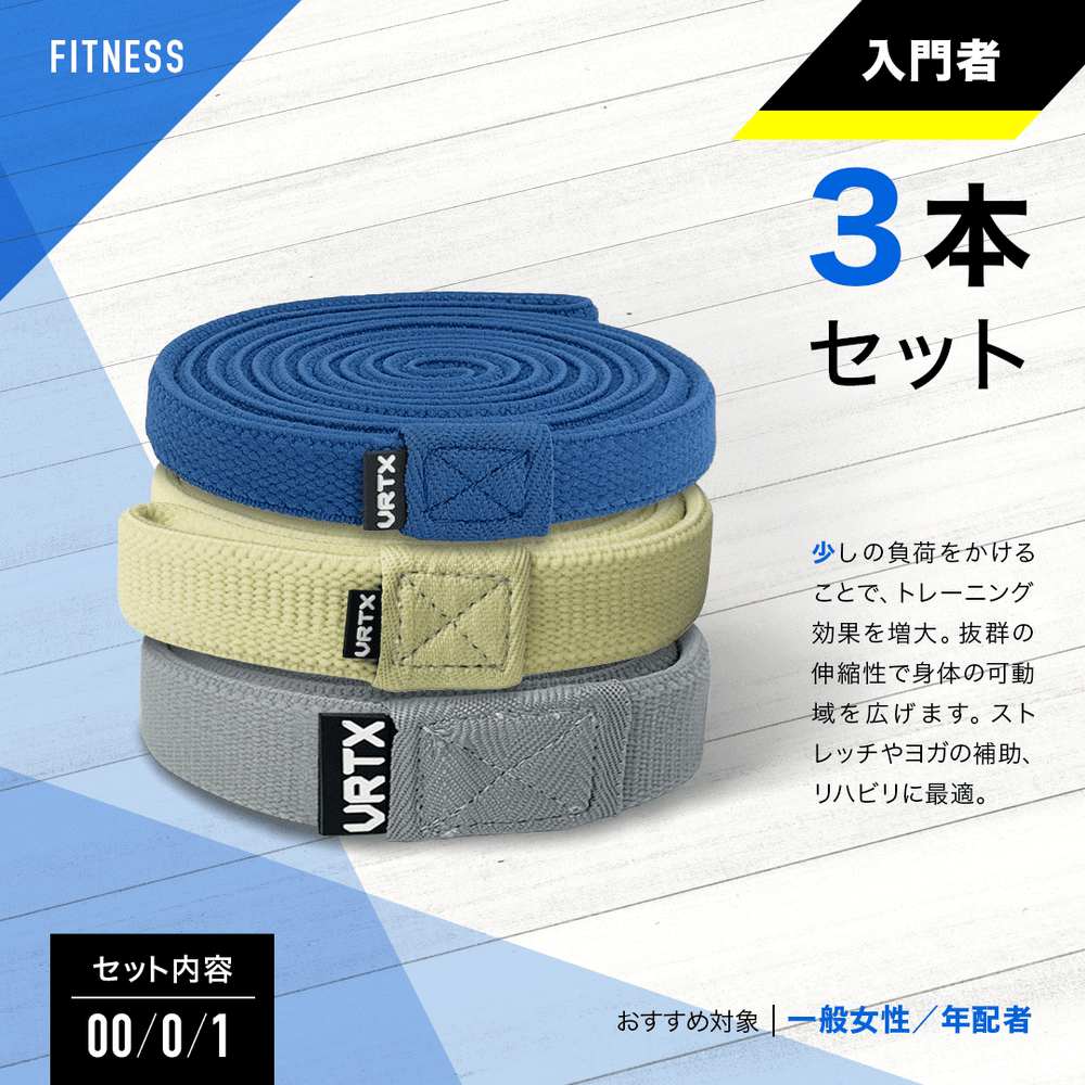 fitness_set_1000x.png?v=1685798180