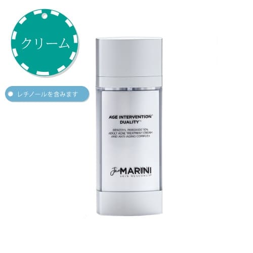 ジャンマリーニの4つのフェイスクリーム商品を解説【スキンケア