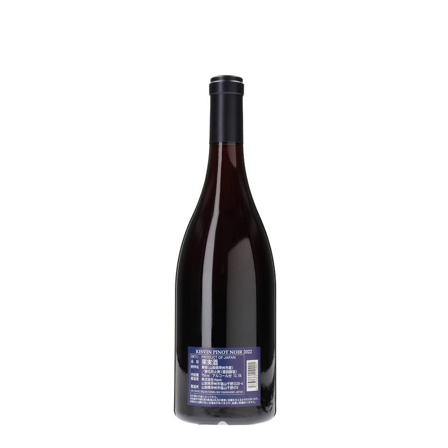 ピノノワール2022 /Kisvin Winery /赤ワイン /フルボディ /750ml – wa