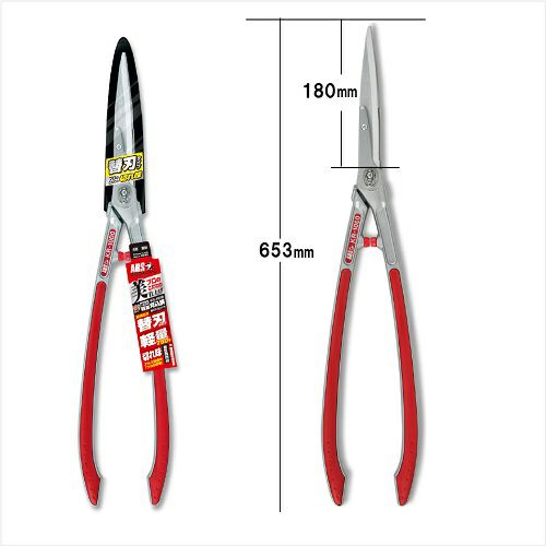 替刃式軽量刈込鋏 KR-1000｜アルス《公式》園芸刃物ショップ