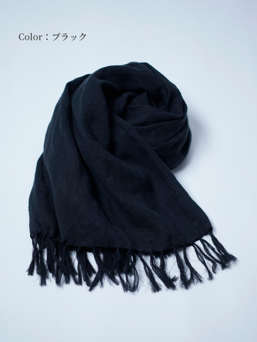 入門編】気づけば纏う、日常の安らぎ ドット柄 リネンストール ／ 4色