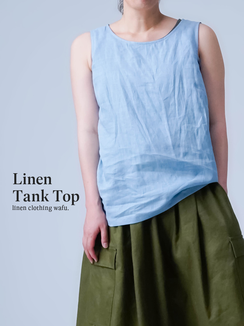 リネンタンクトップ】脇汗対策の救世主 よしタンクNEO ／ 4色展開 p005d