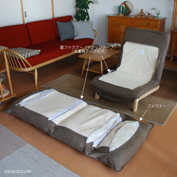 無印良品】ハイバックリクライニングソファ 1シーター【組み立てと設置