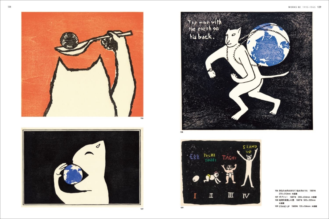 山口マオ作品集 | 猫本専門書店 書肆 吾輩堂