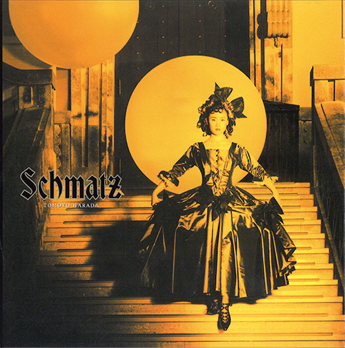 ワードレコーズ・ダイレクト / 【通販限定特別価格】TOMOYO HARADA