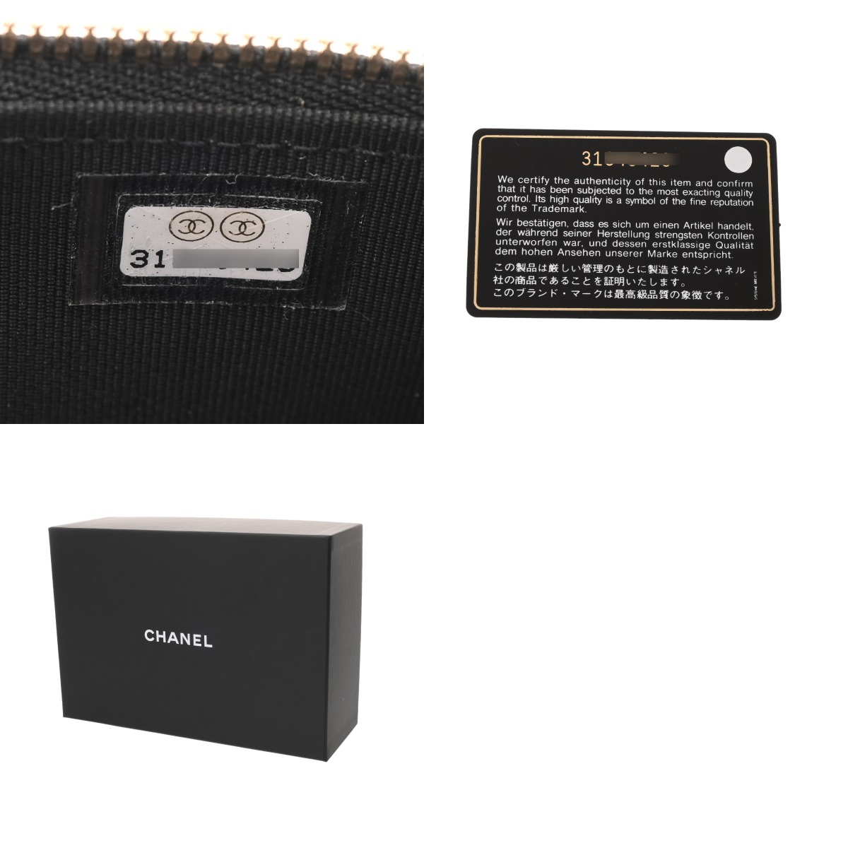 シャネル マトラッセ ヴァニティケース ブラック ラムスキン