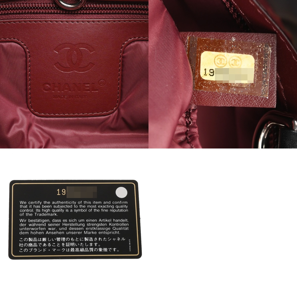 シャネル コココクーン トートPM ブラック A48610 ナイロン レディース