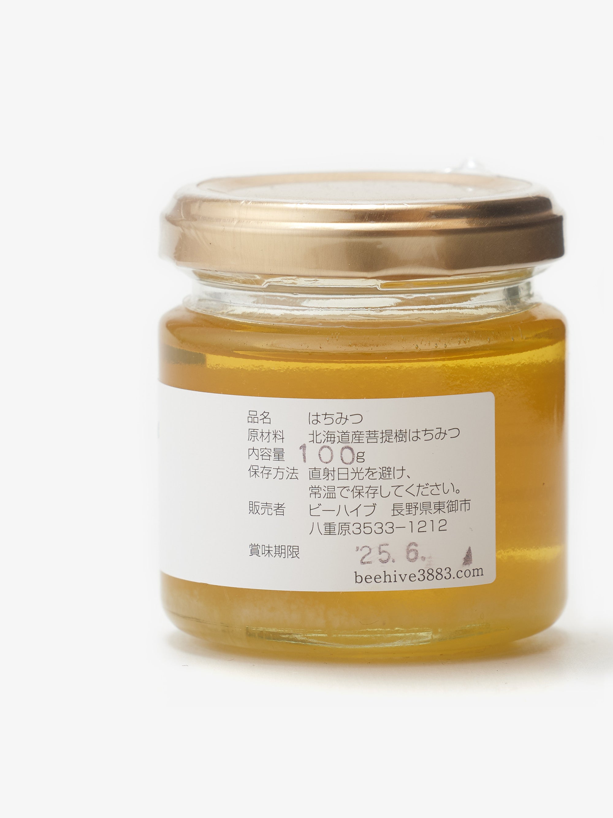 非加熱はちみつ 山桜・アカシア・菩提樹｜Beehive