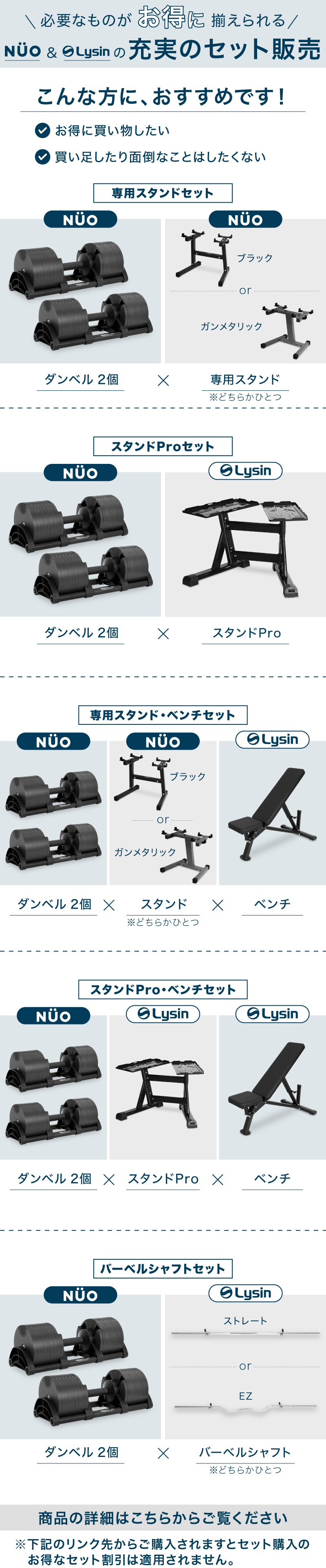 1年保証】 フレックスベル 2kg刻み 32kg 1個 / 2個セット / 各種