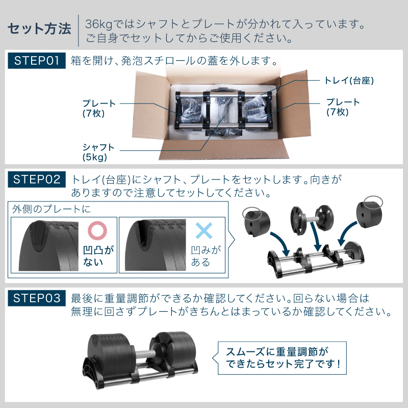 1年保証】 フレックスベル 2kg刻み 36kg 1個 / 2個セット / 各種