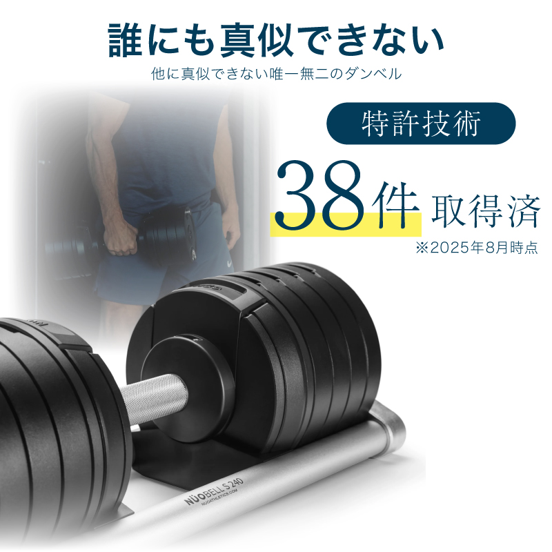 新発売】【1年保証】 可変式 ダンベル フレックスベル 2kg刻み S