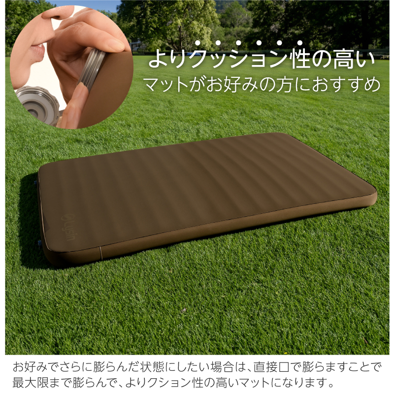 ライシン インフレーターマット ダブル 極上 幅130cm 厚さ10cm