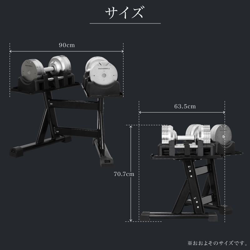 プロバーベル 23.5kg 1.5kg刻み 1個 / 2個セット / 各種 セット 可変式