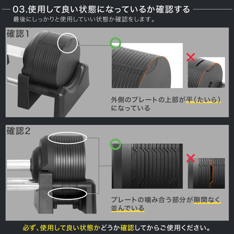 プロバーベル 23.5kg 1.5kg刻み 1個 / 2個セット / 各種 セット 可変式