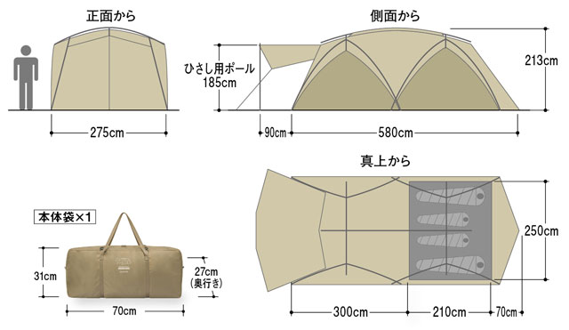 ムーンライト キャビン4｜モンベル