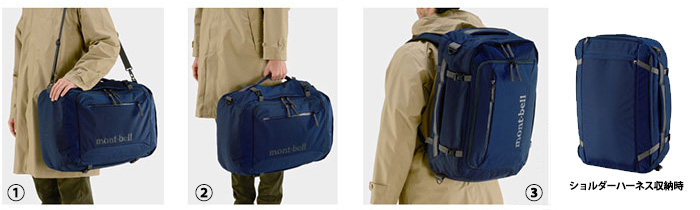 トライパック30｜モンベル