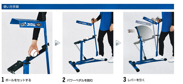 BLUFLM ポータブルピッチングマシン ルイスビルスラッガー WTLBLUFLM