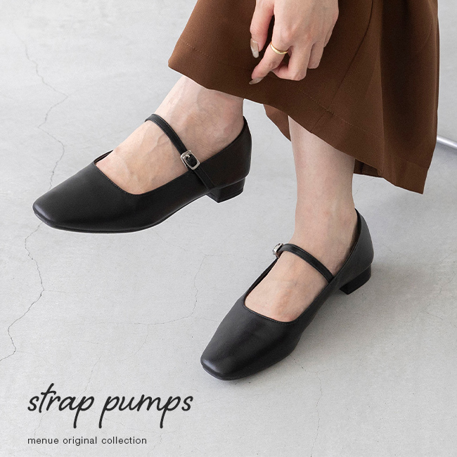 menue (メヌエ) やわらか スクエアトゥ メリージェーンパンプス 送料