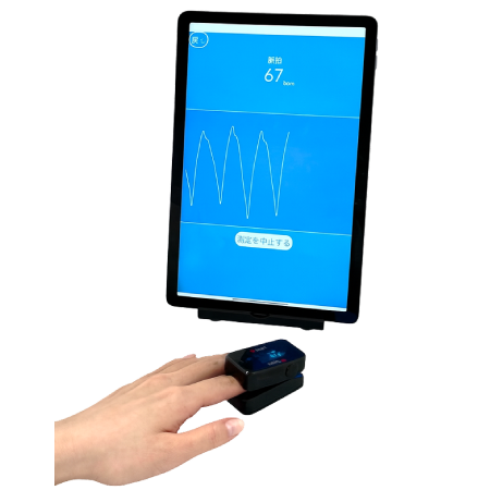 血管年齢測定器 iheart