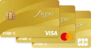 公式】J-WESTカード新規入会｜特典付き申し込み｜JR西日本│J-WEST