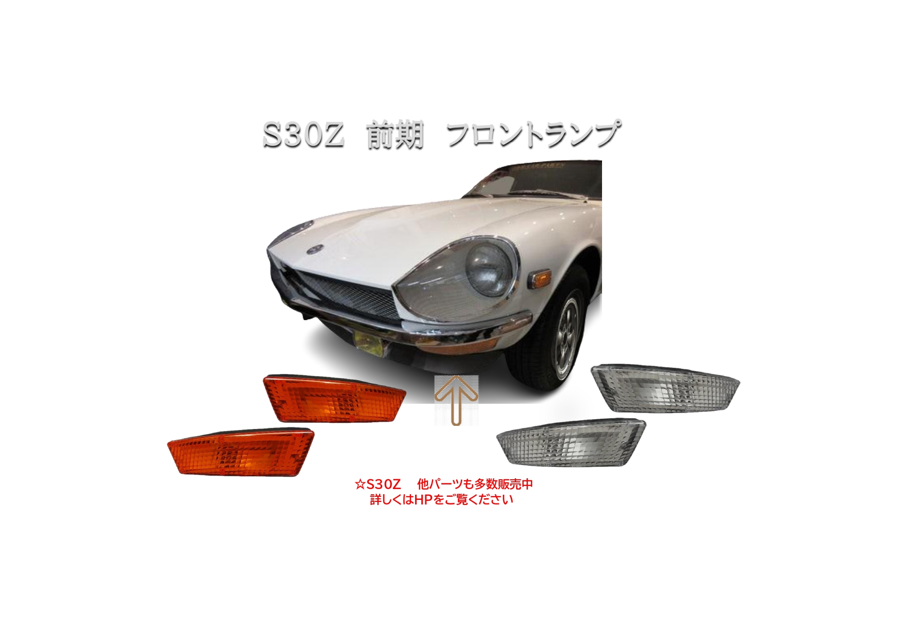 S30Z | COLIN PROJECT Staff BLOG