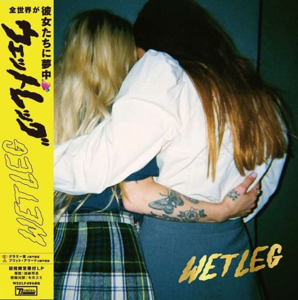 Wet Leg - Wet Leg